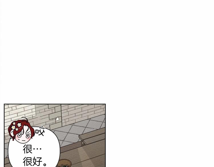 第9话 夫人的责任147