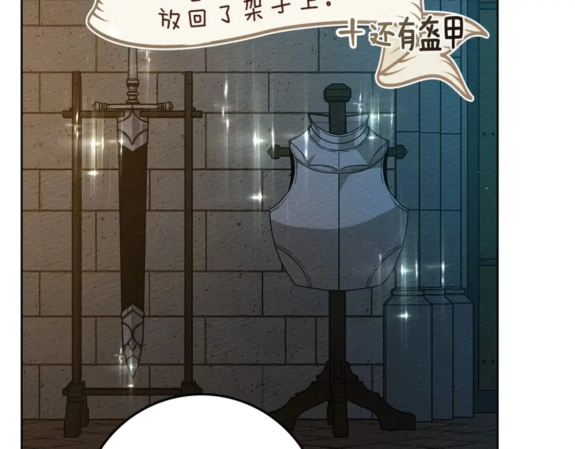 第85话 全身血液沸腾15