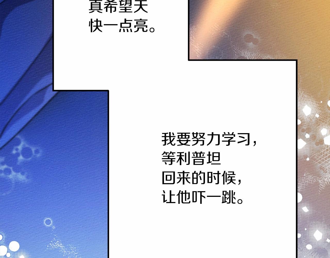 第43话 爱情使人上进53