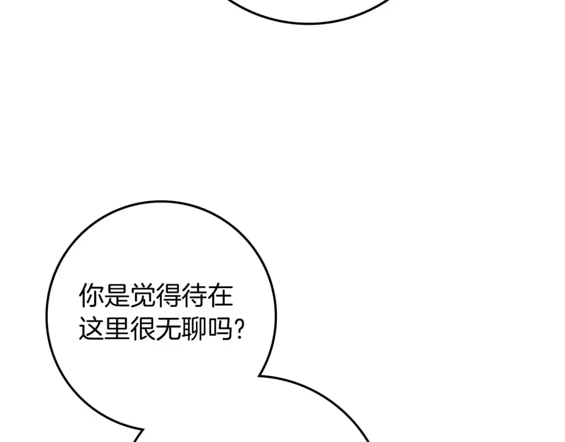 第78话 我要让你成为最尊贵的淑女32