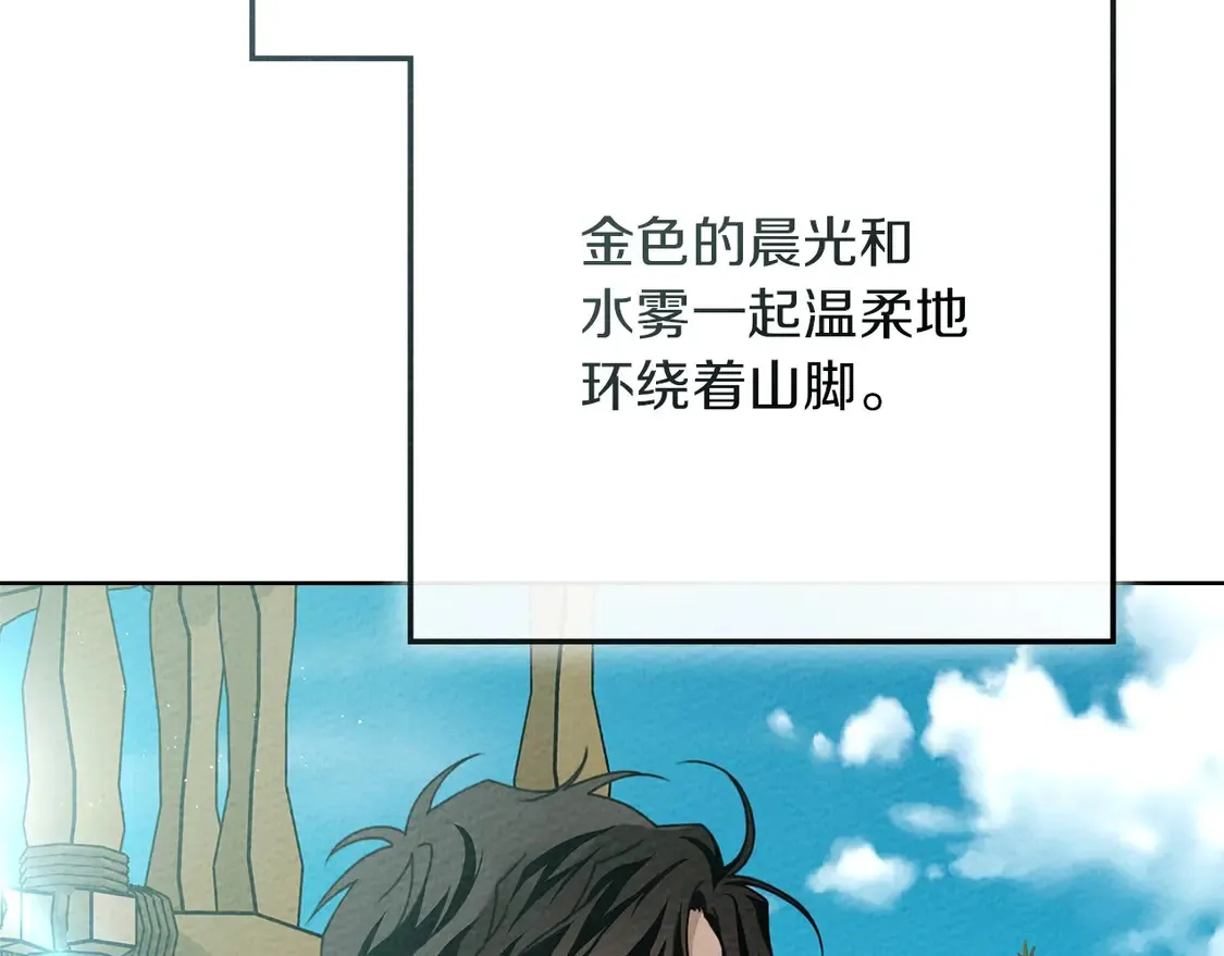 第88话 能跟我解释一下吗？139
