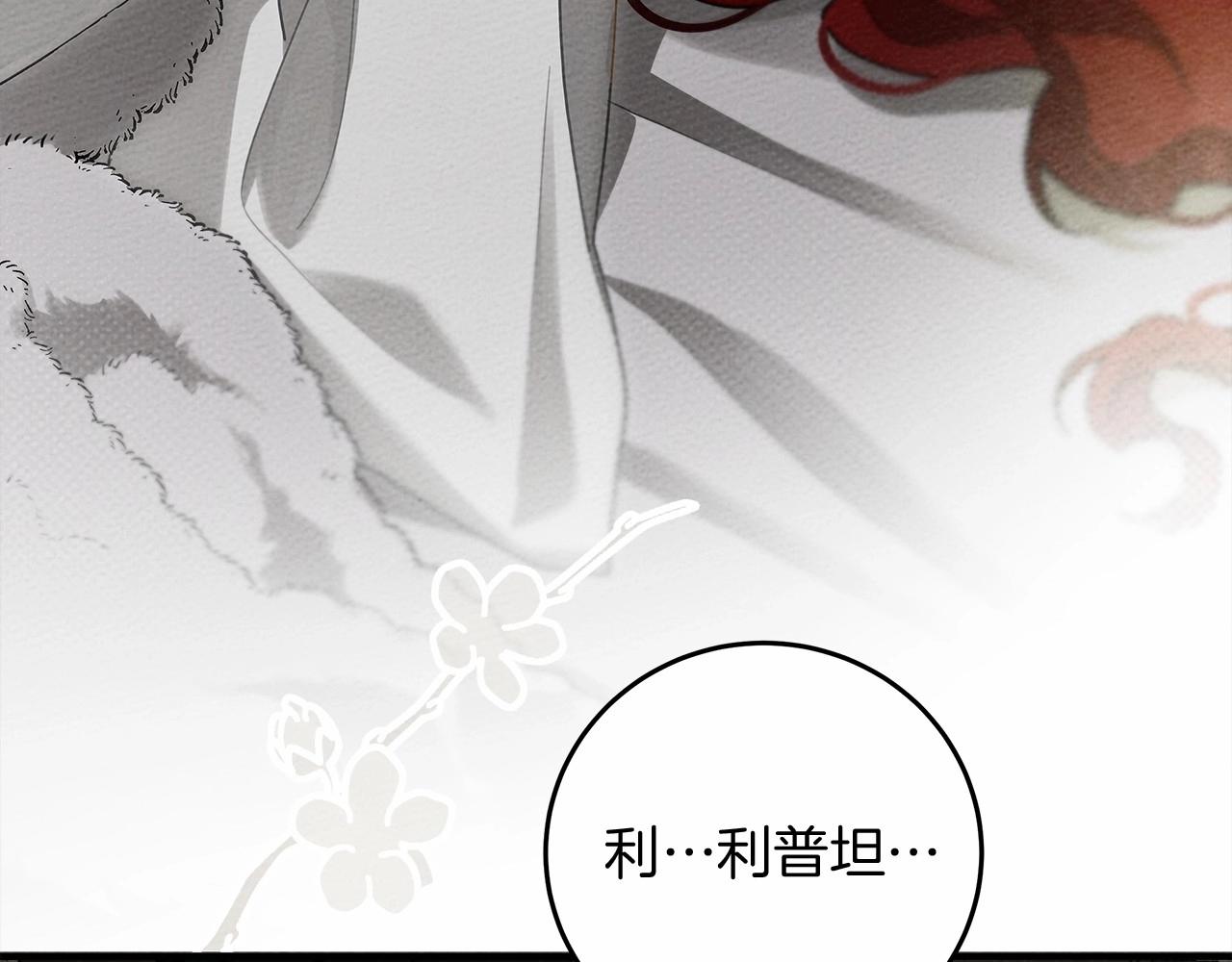 第57话 我重要还是学习重要？134