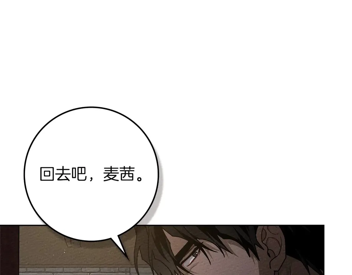 第92话 实在没法安心等待152