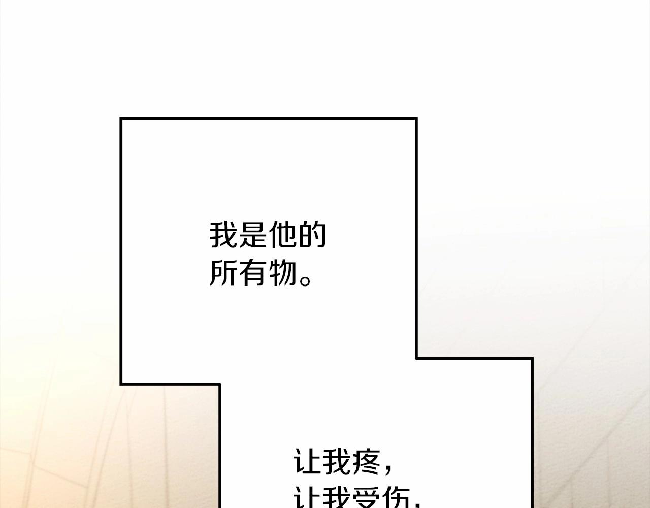 第45话 想吃了你63