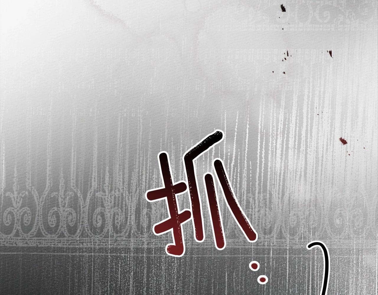 第58话 护妻狂魔158