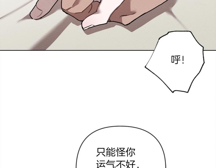 第5话 反差172