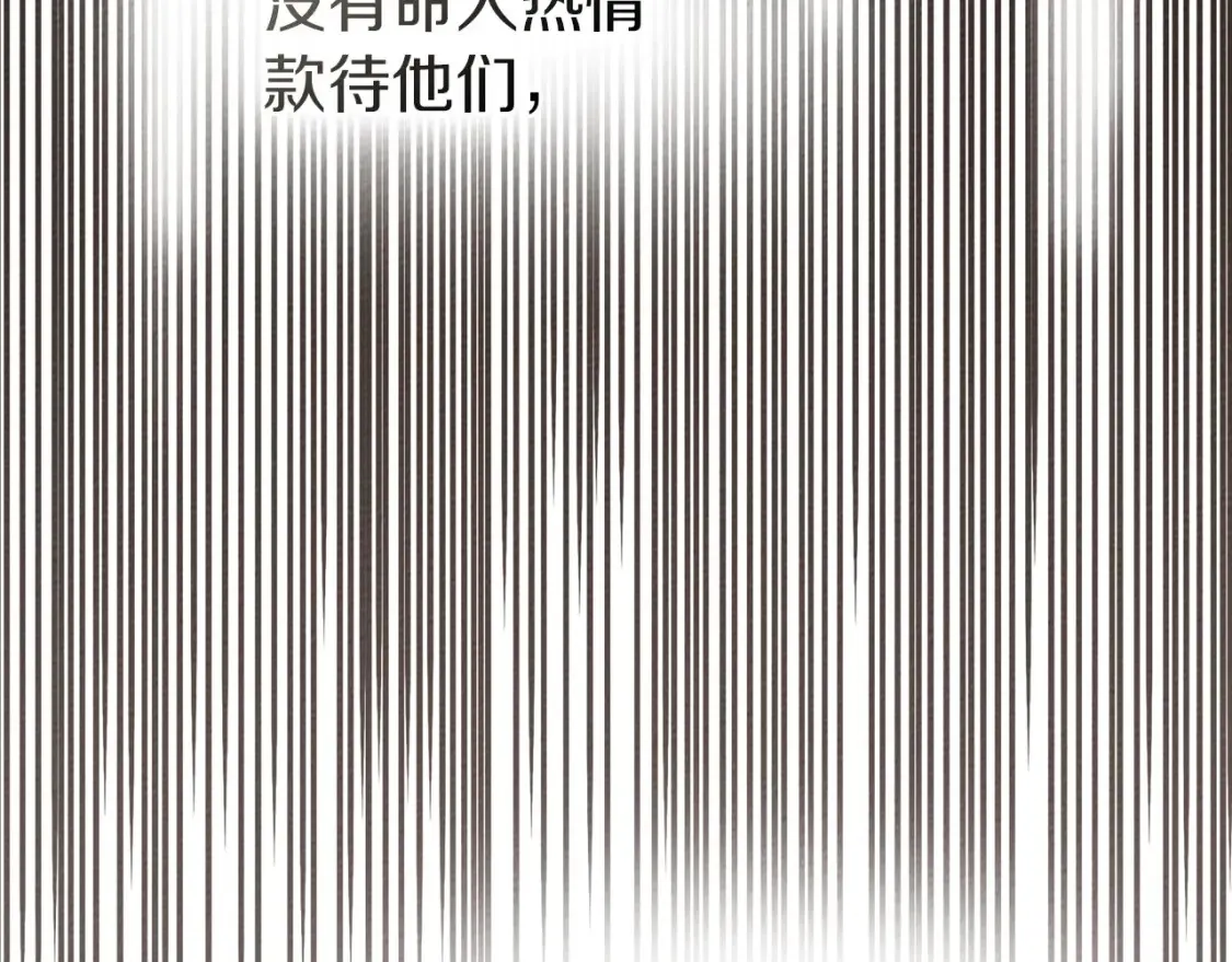 第84话 这里不要拘谨173