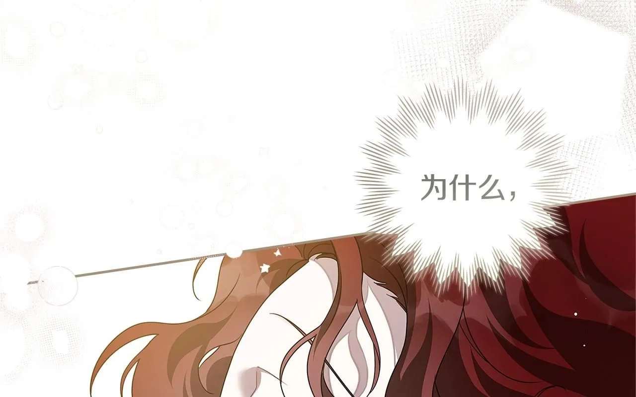 第68话 是试探吗？0