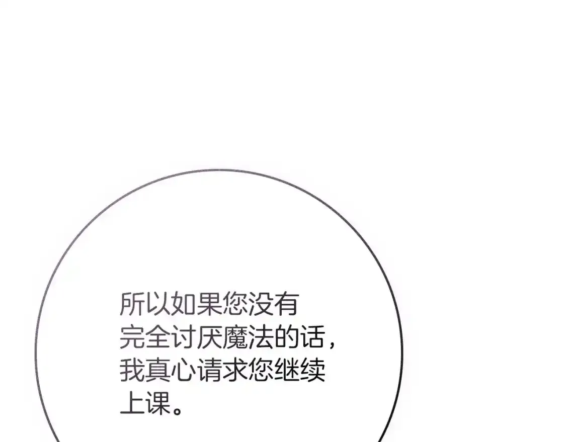 第81话52