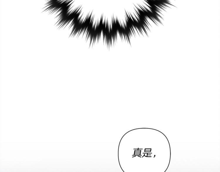 第6话 旁若无人208