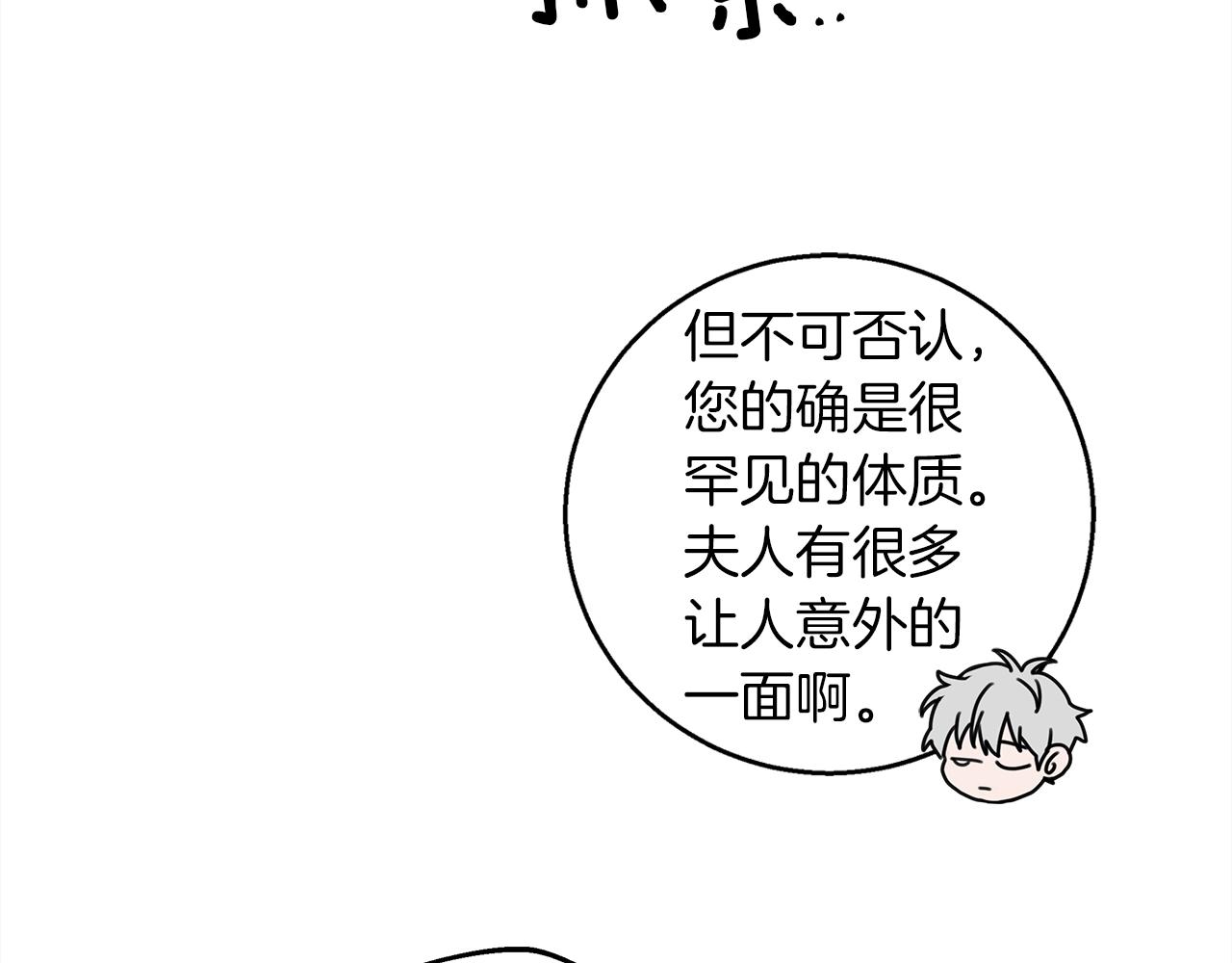 第23话 意外来客125