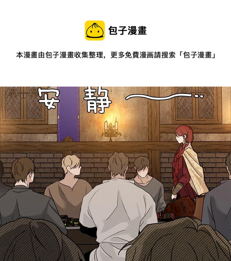 第11话 投喂79