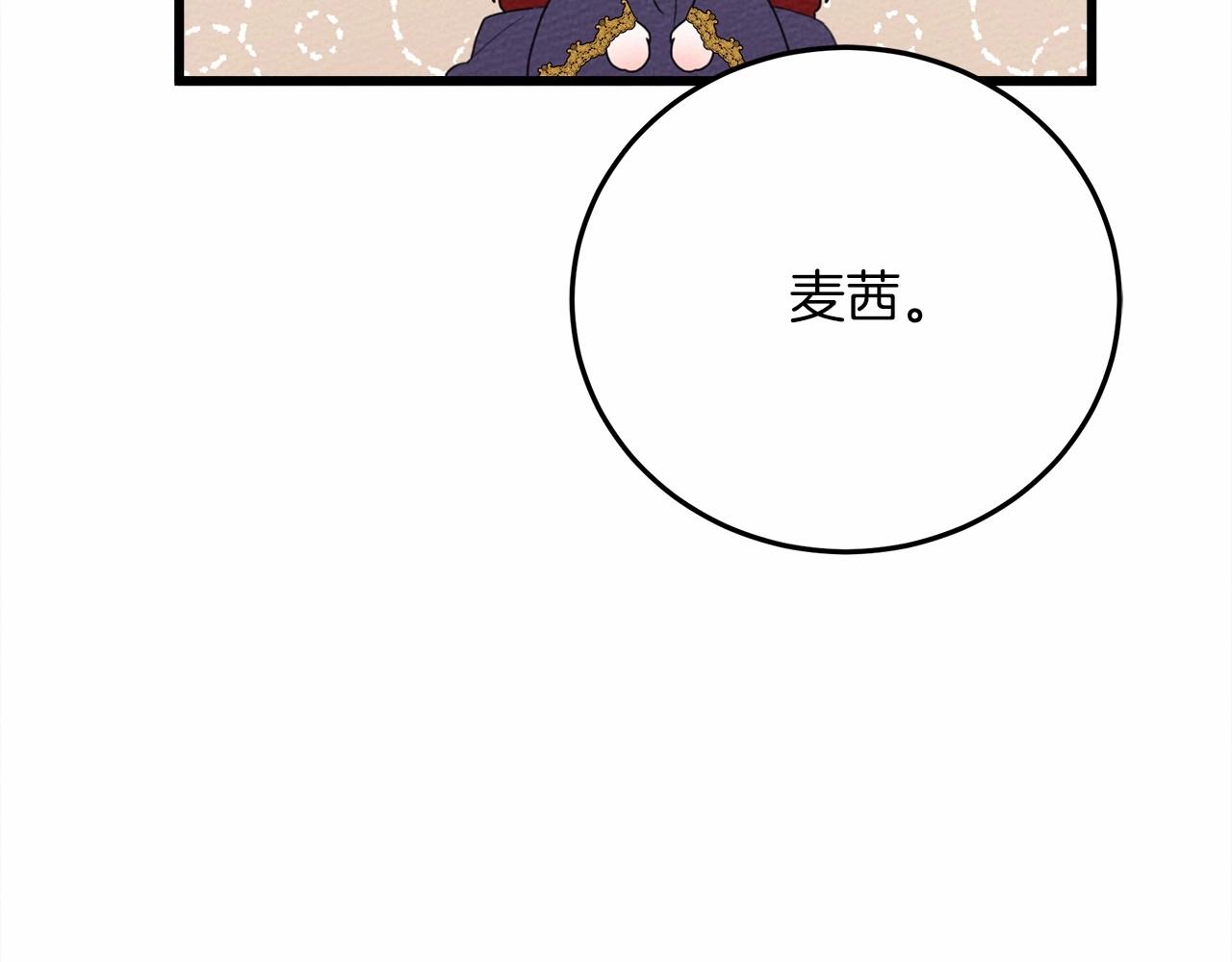 第46话 捡小猫猫155