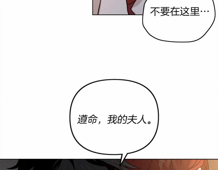 第12话 晚宴后的走廊66