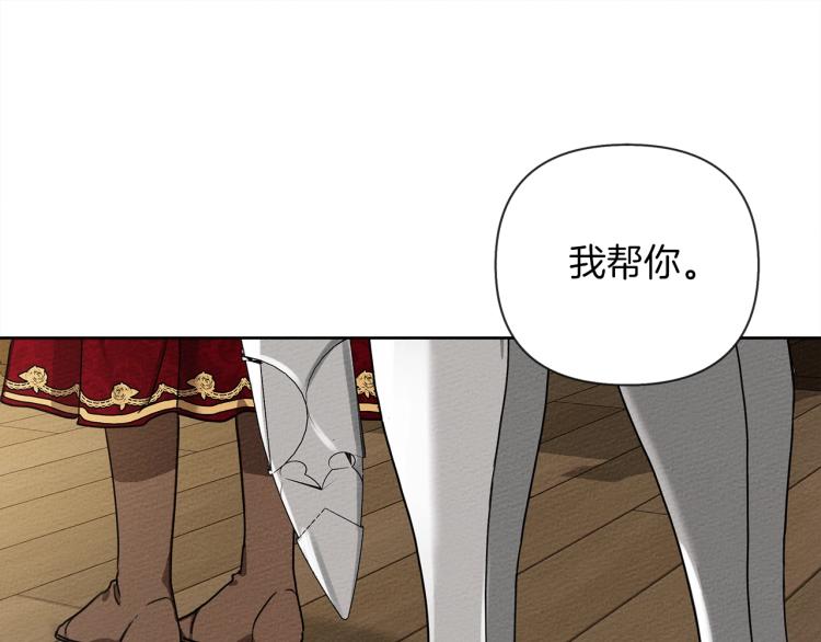 第6话 旁若无人65