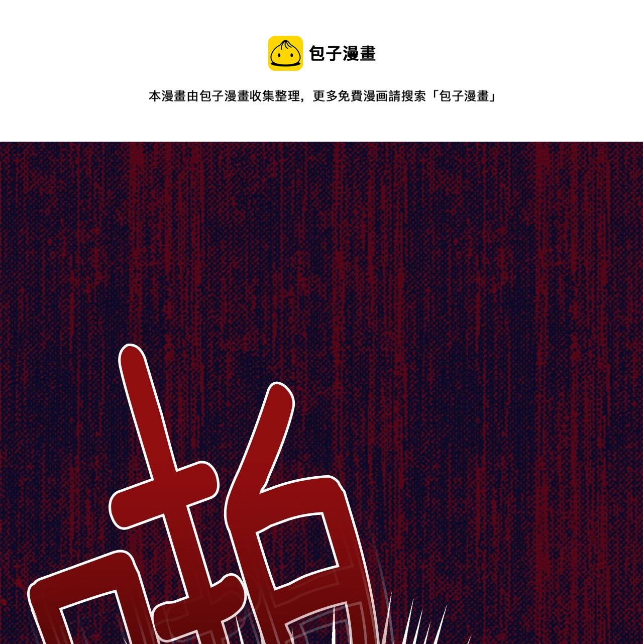 第42话 想做的事68