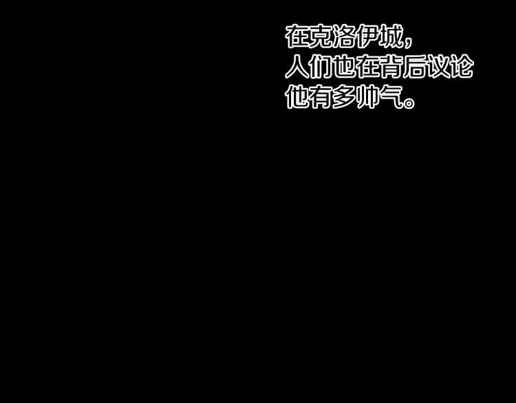 第10话 双标的领主大人126