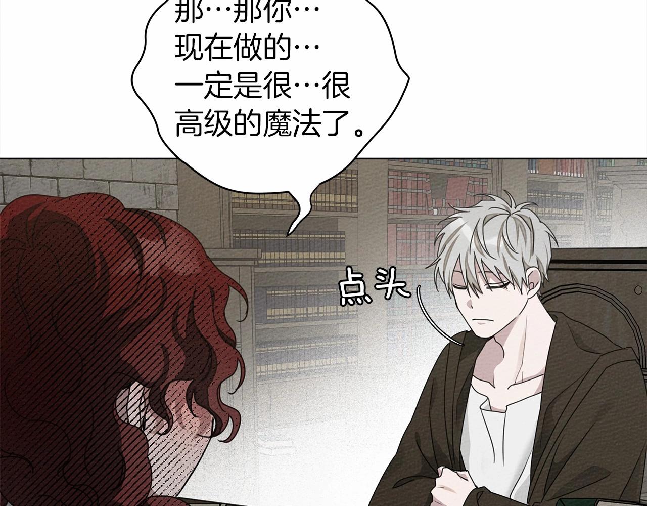 第31话 睡着的他102