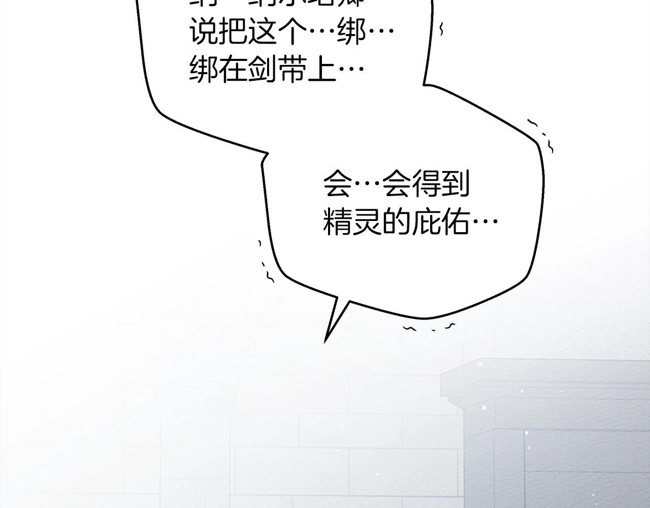 第37话 她主动亲我？！127
