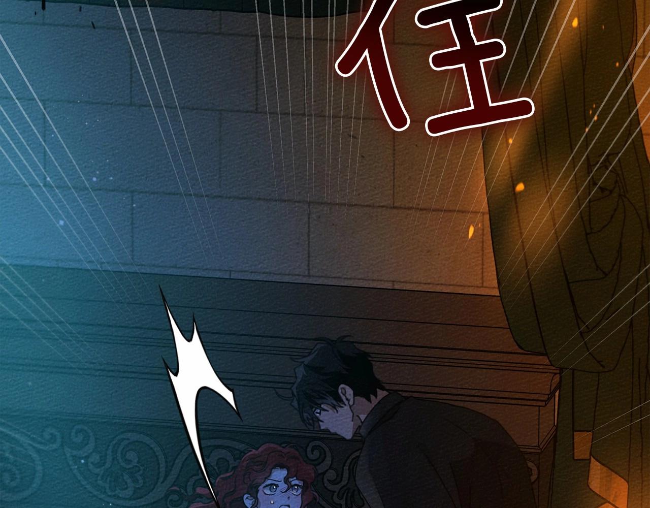 第52话 第一次冲突235