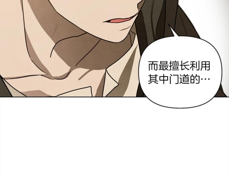 第19话 坚定退单98