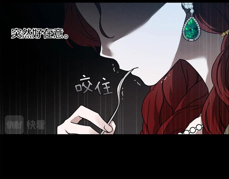 第11话 投喂111