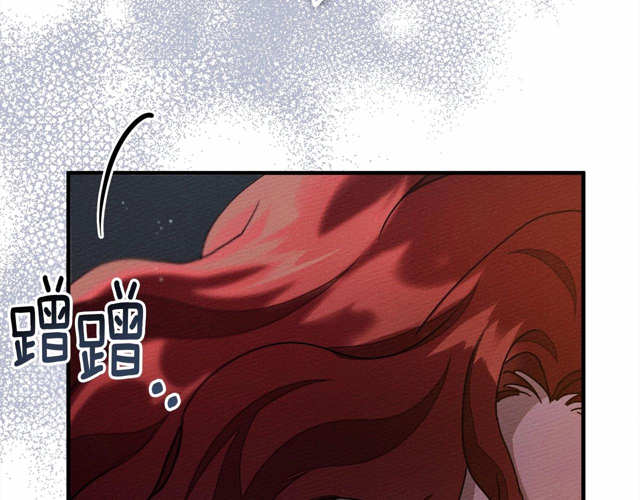 第53话 要让你离不开我77