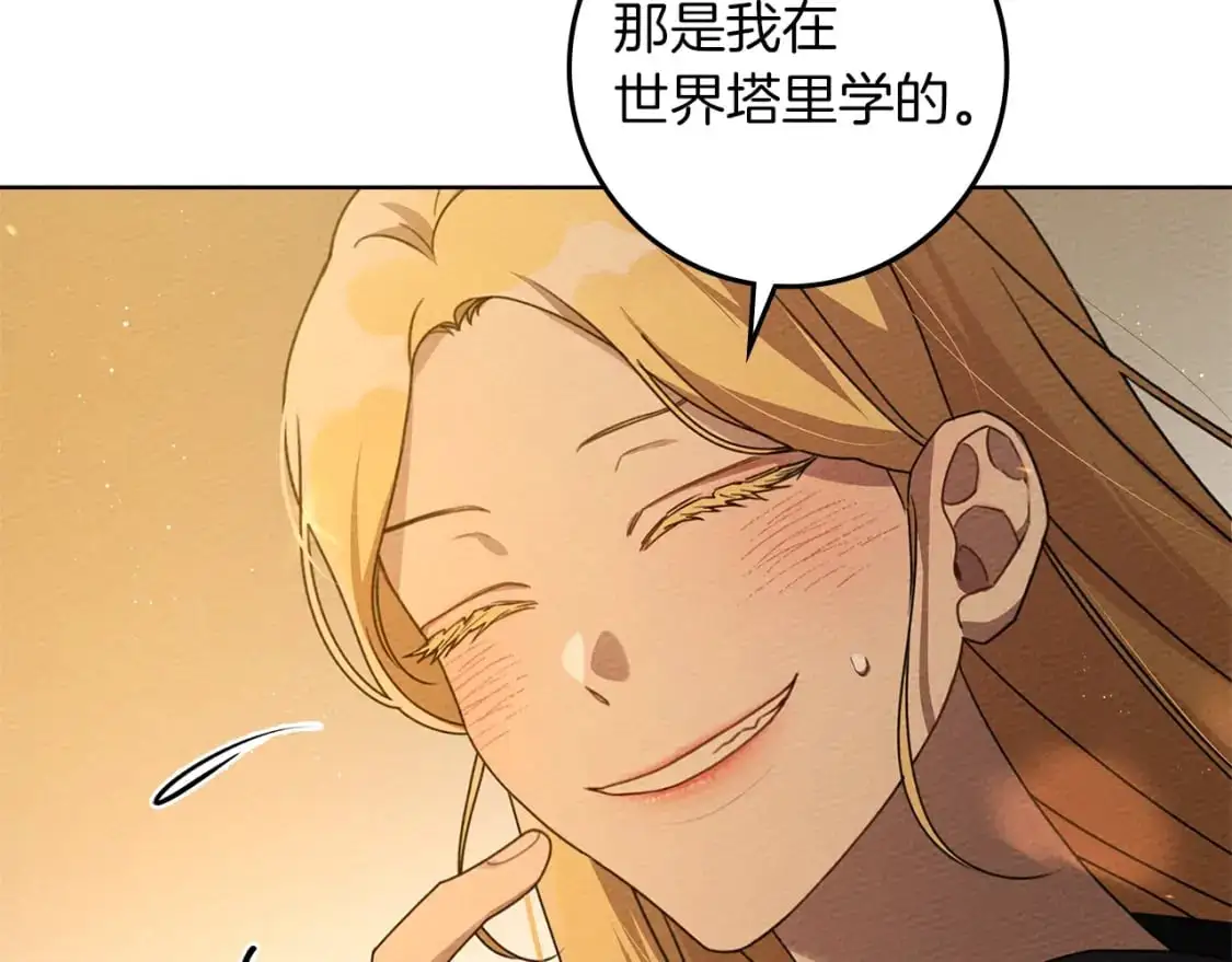 第77话 留下愉快的回忆22