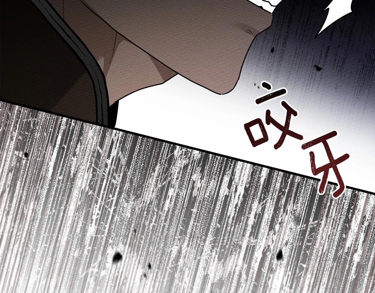 第52话 第一次冲突141