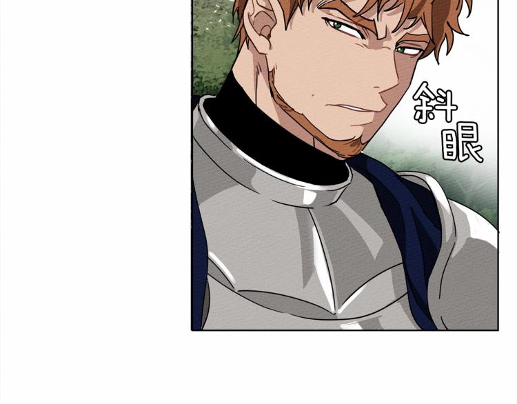 第7话 麦茜，这是我的领地153