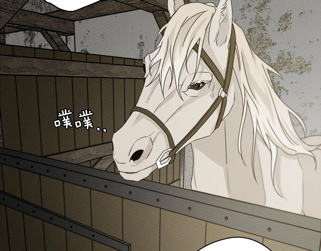 第32话 只有我们俩的郊游86