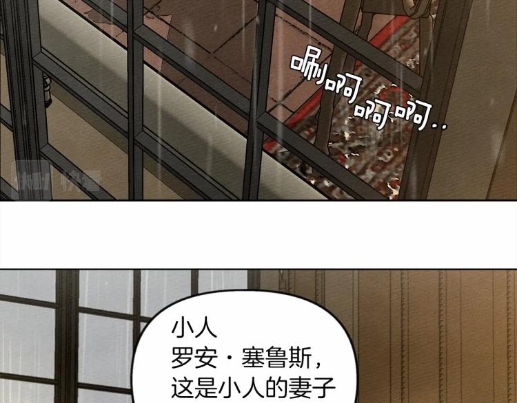 第13话 田野上的花112