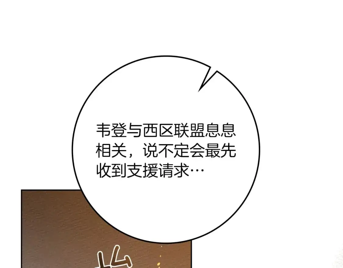 第80话 骑士精神14