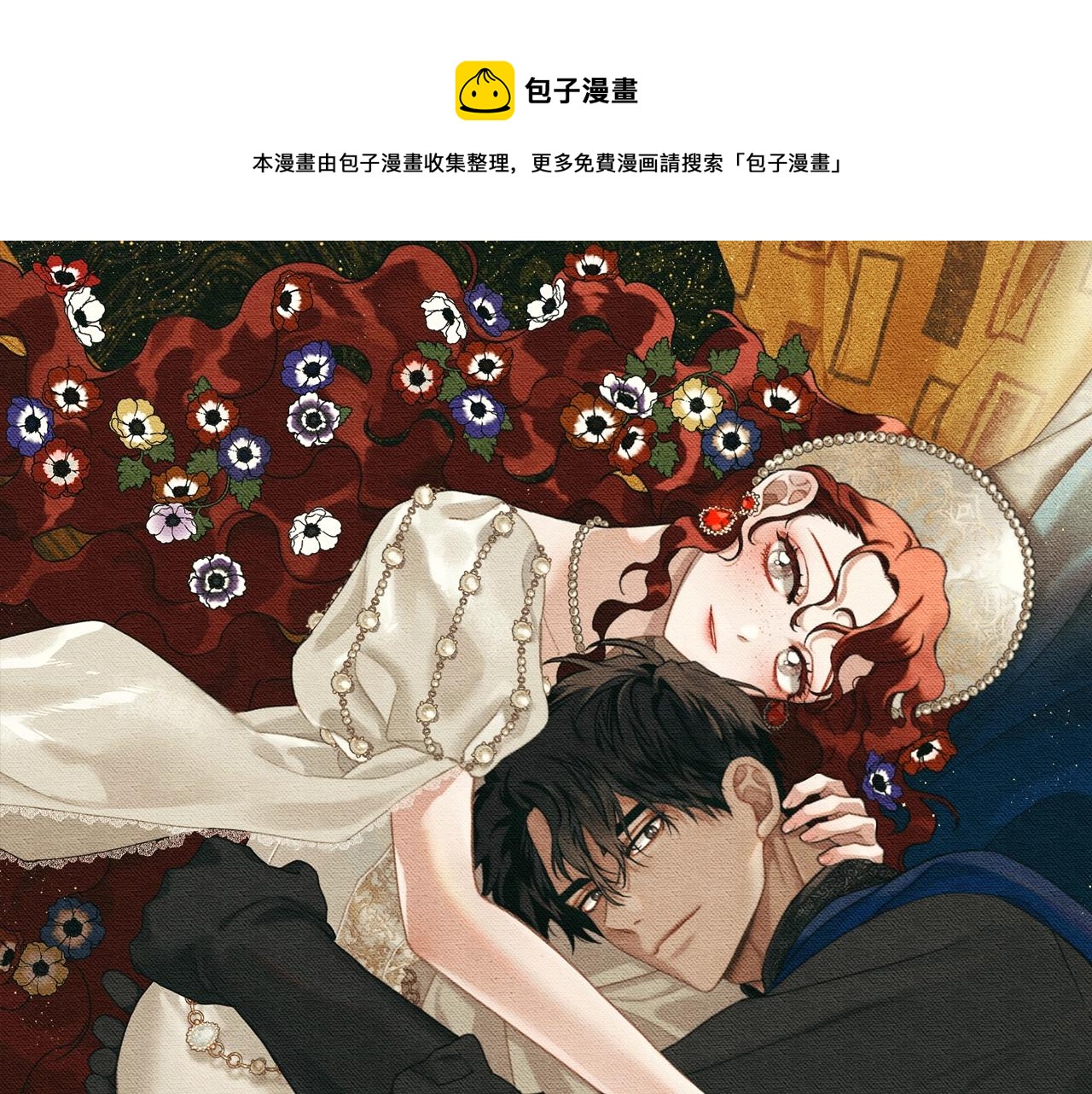 第56话 他也会脆弱吗？0
