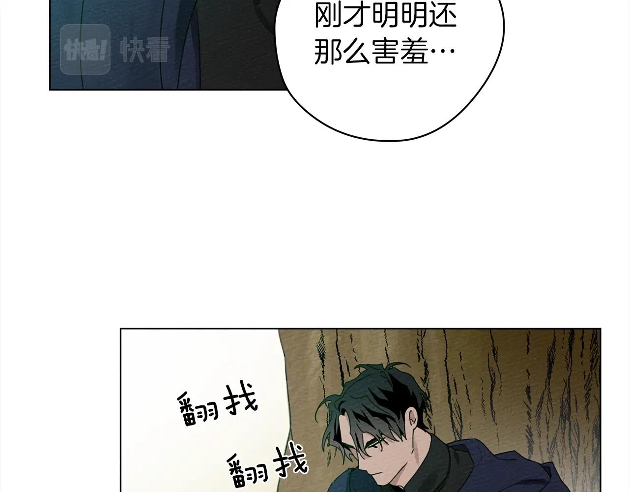第一季完结篇 冬日的味道43