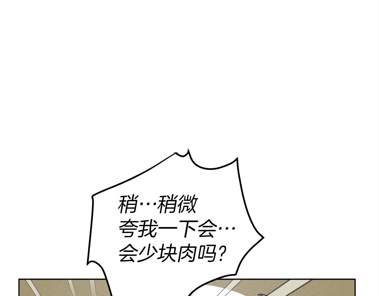 第22话 橡树之药147