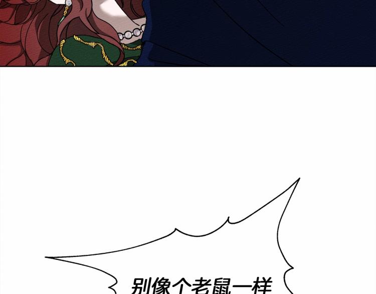 第2话 我的领地133