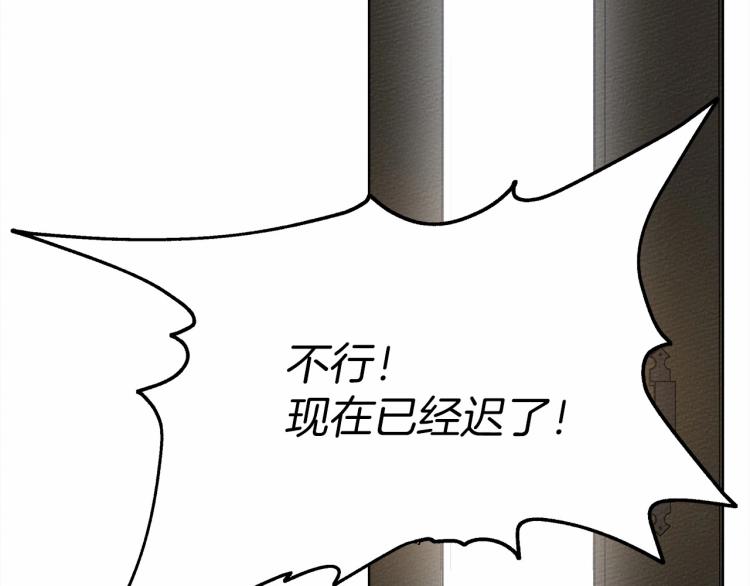 第14话 别扭的坦诚70