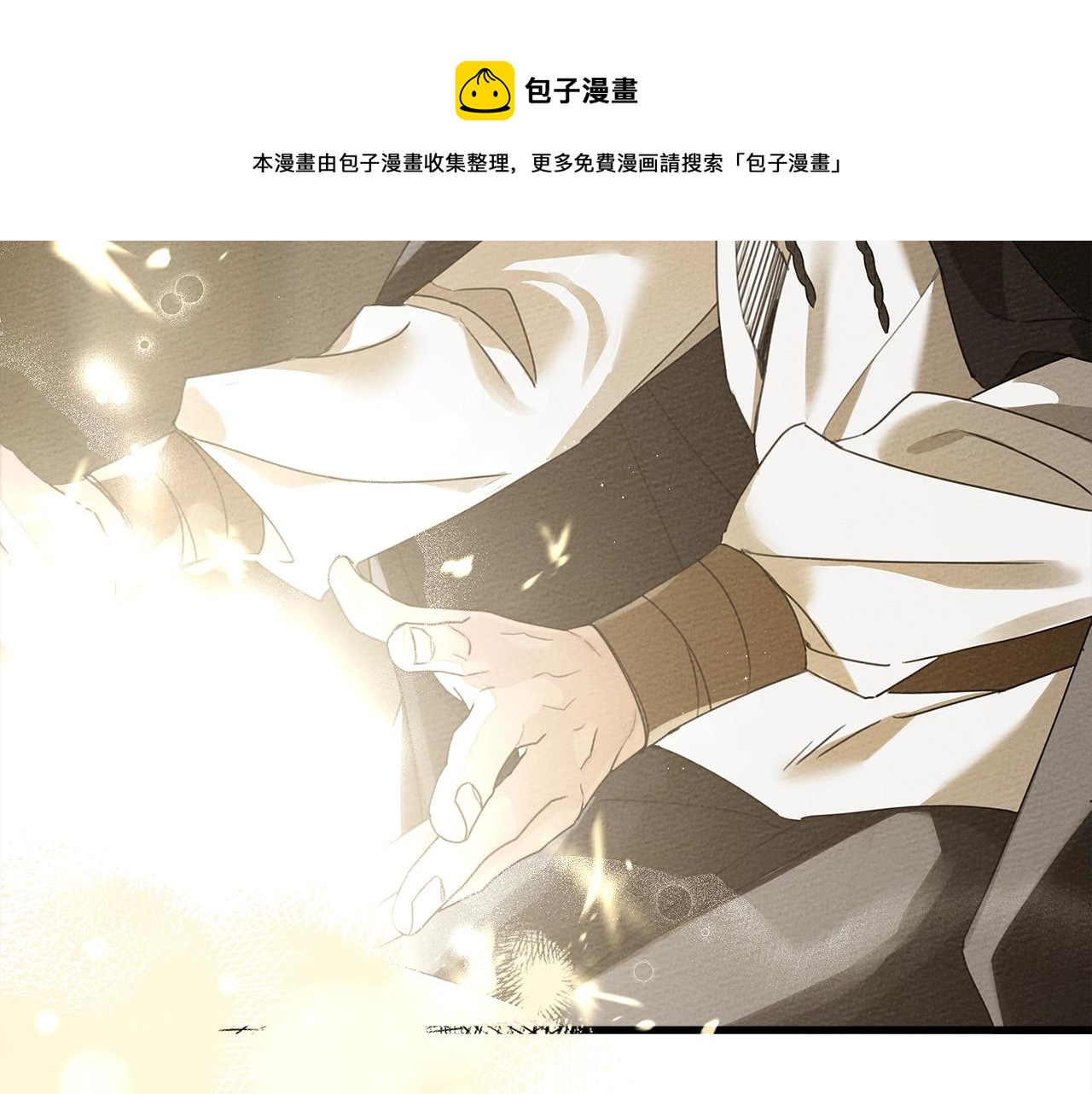 第39话 我不走120