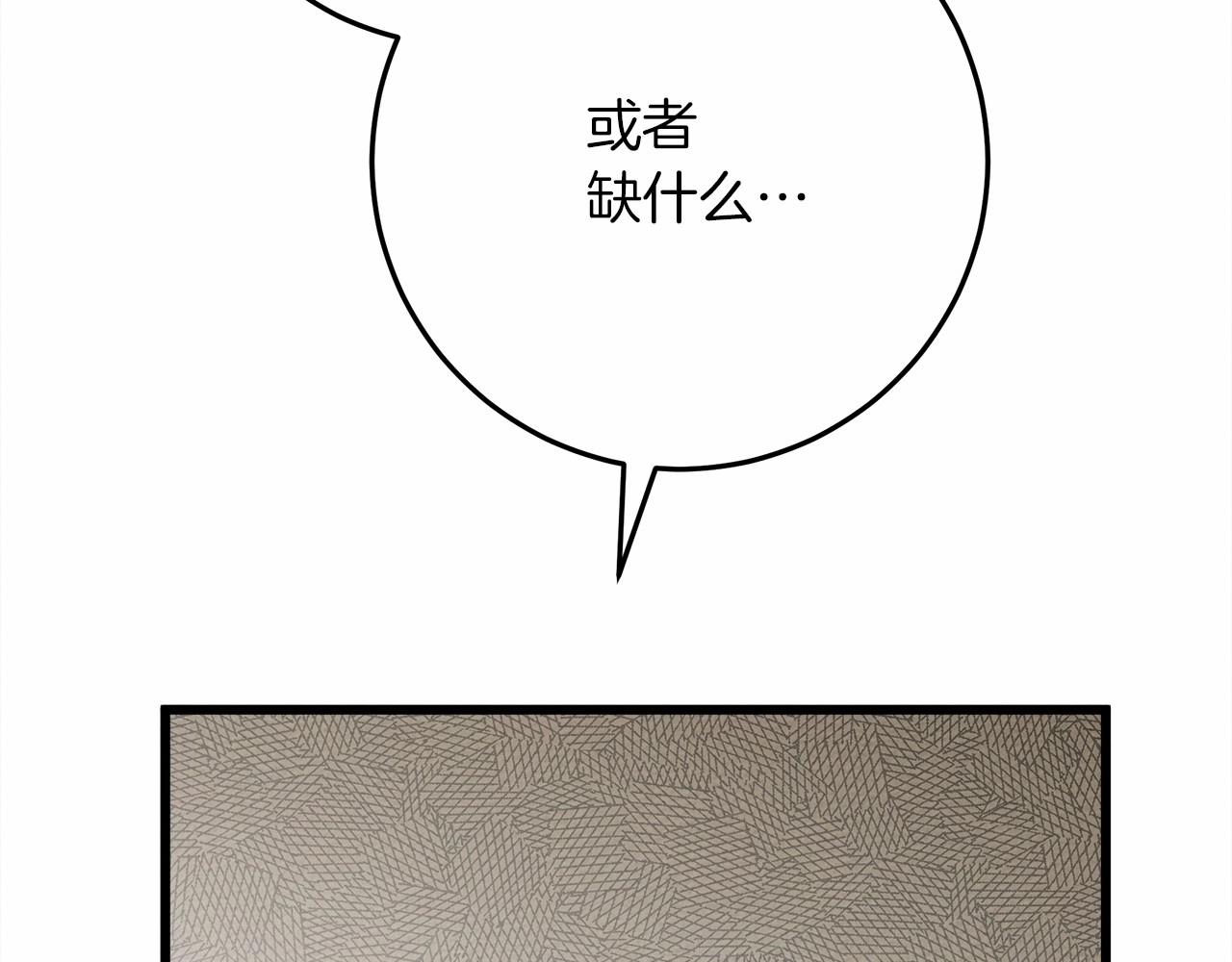 第46话 捡小猫猫225