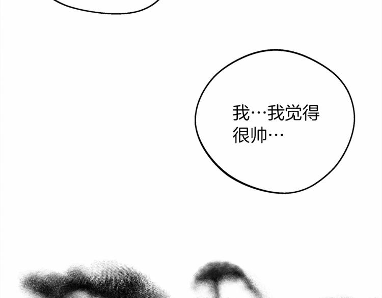 第14话 别扭的坦诚201