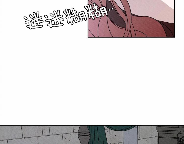 第9话 夫人的责任69