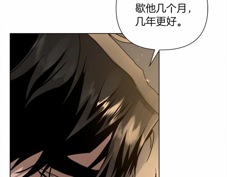 第15话 不舍39