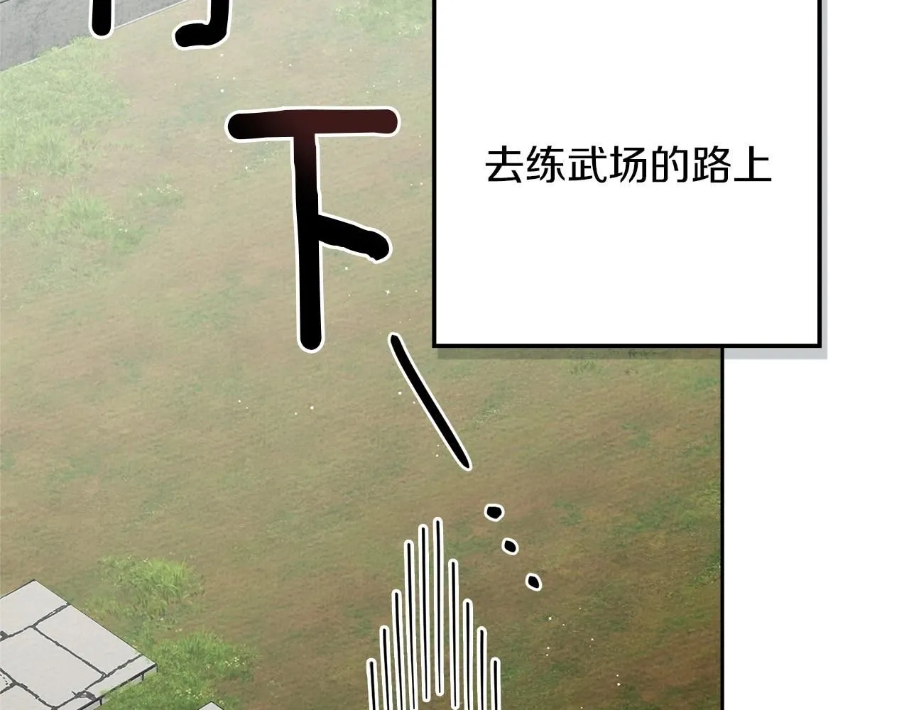 第69话 像这种亲密的关系…87