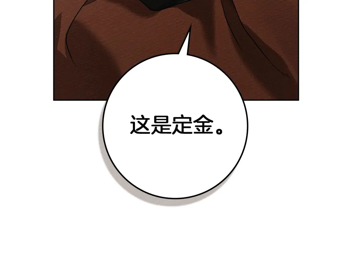 第93话 争吵52