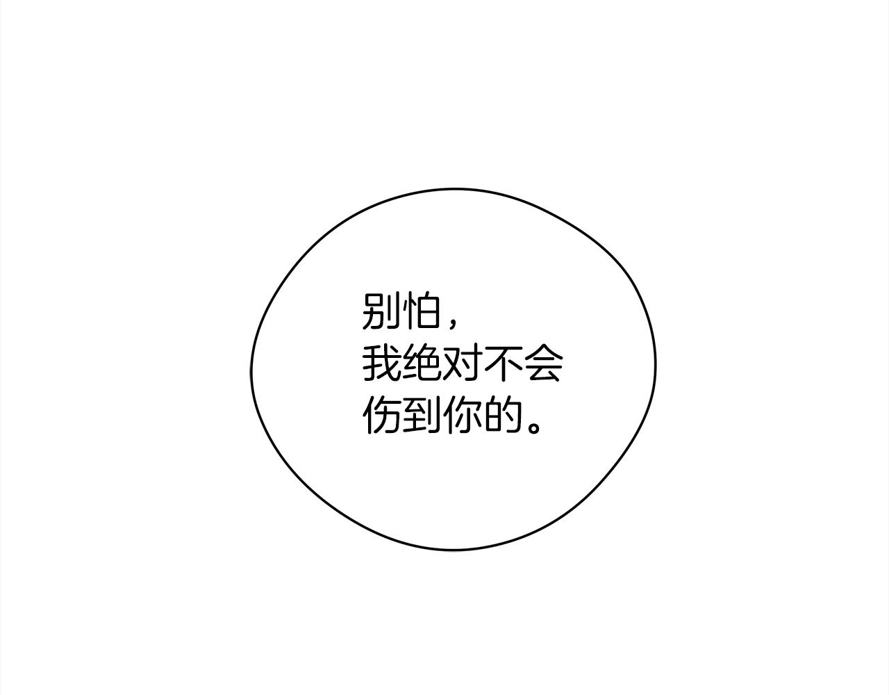 第一季完结篇 冬日的味道123