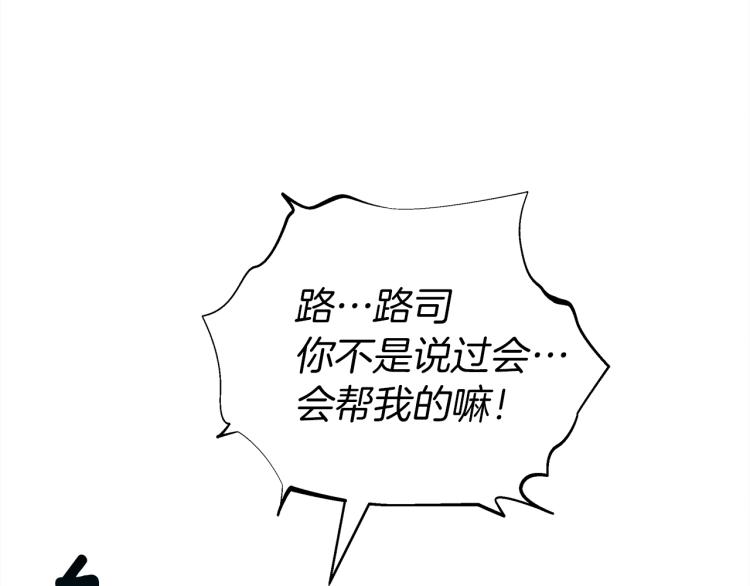 第17话 把商人叫来133
