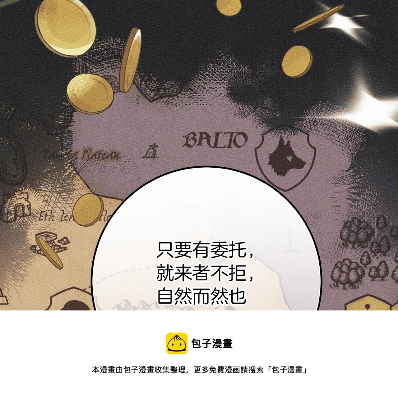 第55话 哄老婆啦147