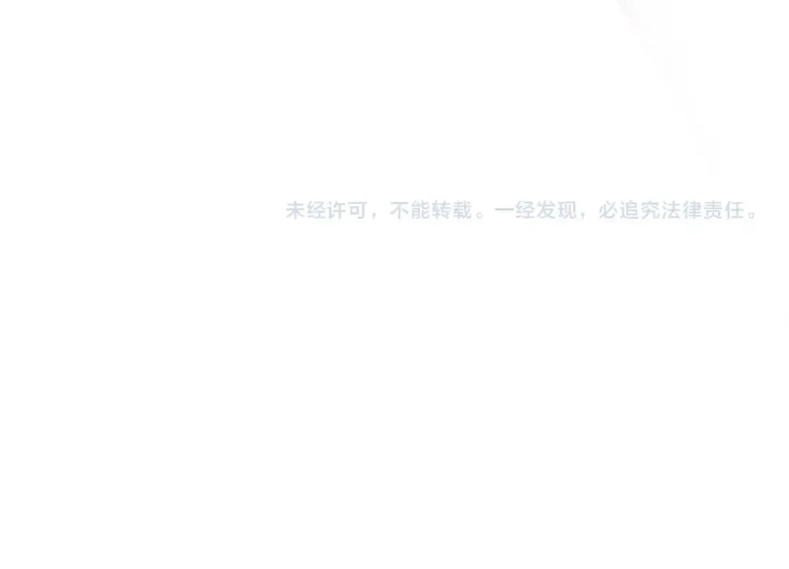 第82话 如果你再这样诱惑我…！163