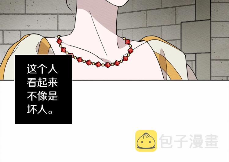 第9话 夫人的责任165
